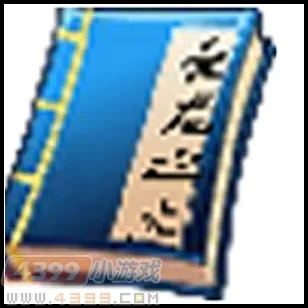 《卡布西游》豪龙之火秘籍获取攻略