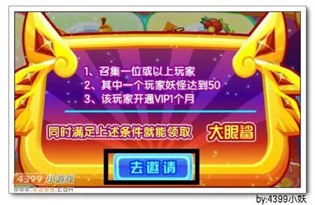 《卡布召集令》钢戟鲨获取攻略