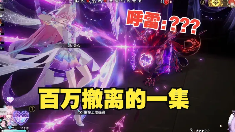 昔涟全程单通差分宇宙千面英雄V7，误入翁法罗斯赌场，拼尽全力百万撤离的一集！