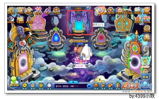 《卡布西游》贪婪猿罪获取攻略