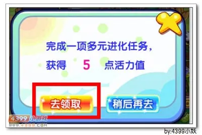 《卡布西游》小鹦侠获取攻略