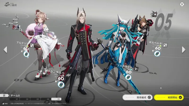 《明日方舟:终末地》海猫详解开发理念