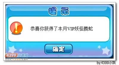 《卡布西游》沐灵青罡龙获取攻略