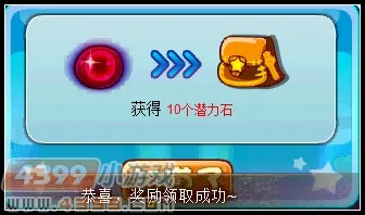 《卡布西游》音速刃获取攻略