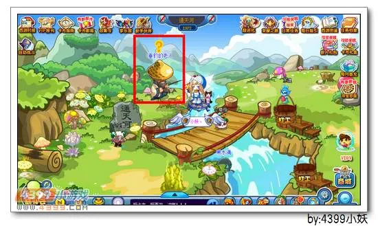 《卡布西游》狂暴火龙获取攻略