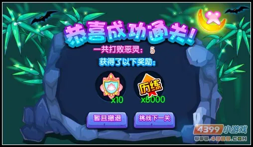 《卡布西游》毅光年获取攻略