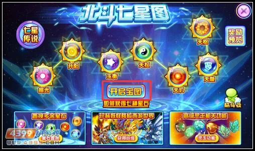 《卡布西游》娄金狗获取攻略