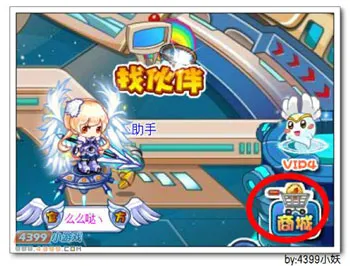 《卡布西游》暗夜巫灵套装获取攻略