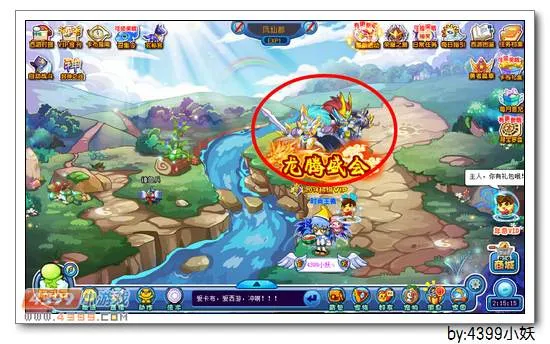 《卡布西游》黑煞狩获取攻略