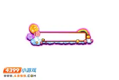 《卡布西游》糖果彩虹外框获得方法详解