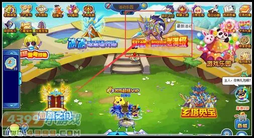 《卡布西游》利刃武士获取攻略