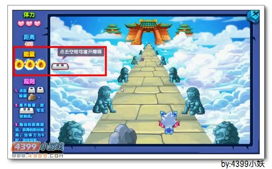 《卡布西游》乘风蓝羽兽获取攻略