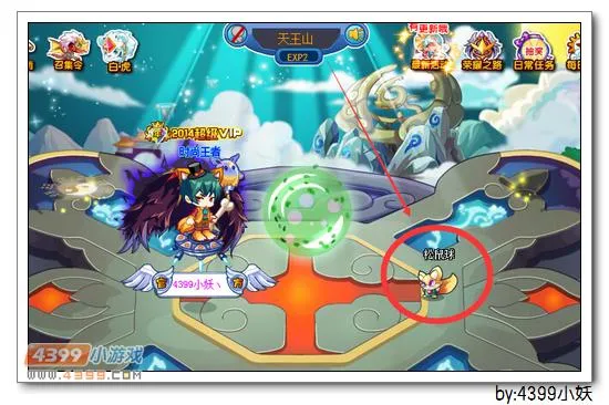 《卡布西游》利爪松鼠位置及捕捉方法详解