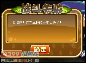 《卡布西游》双头暴君位置及获取方法详解