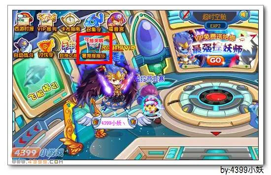 《卡布西游》罗刹霸牛获取攻略