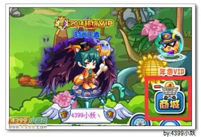 《卡布西游》斗牛侠士套装获取攻略