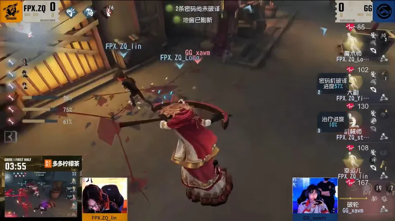 《第五人格》2025IVL秋季赛第六周赛报