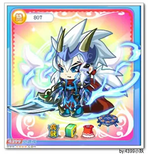 《卡布西游》帝星夜刃闪获取攻略