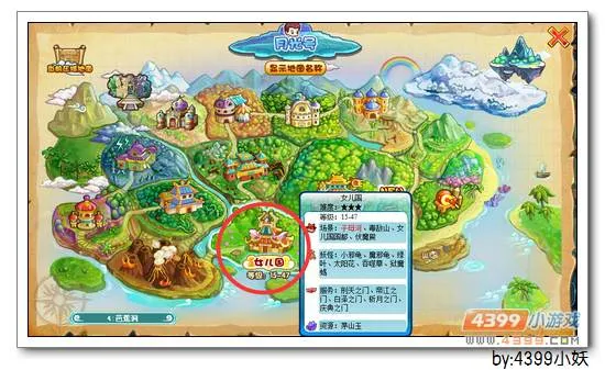 《卡布西游》猿罪之门位置与进入方法详解