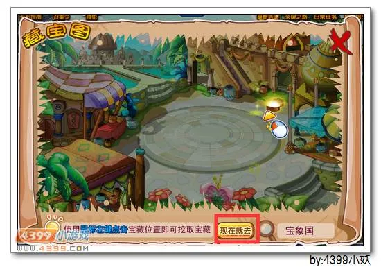 《卡布西游》独角巨人获取攻略