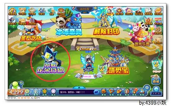 《卡布西游》冰天隐士获取攻略-拾取花朵行动详解