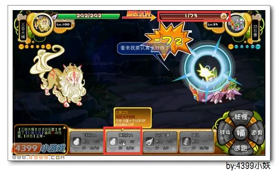 《卡布西游》巨石幻兽获取攻略