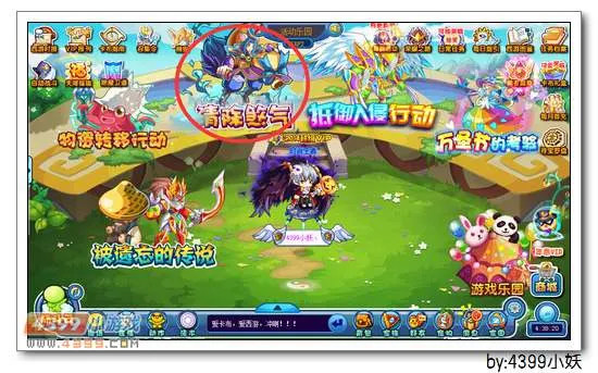 《卡布西游》醉酒侠获取攻略