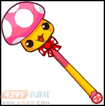 《卡布西游》蘑菇仙法杖获取攻略