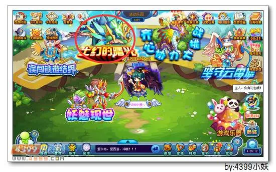 《土幻的曙光墟》卡布西游霸龙兽获取攻略-活动玩法详解