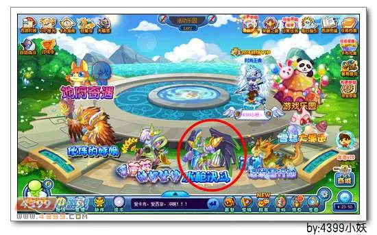 《卡布西游》绿甲毒将获取攻略-水枪决斗活动详解