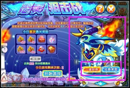 《卡布西游》谛听获取攻略