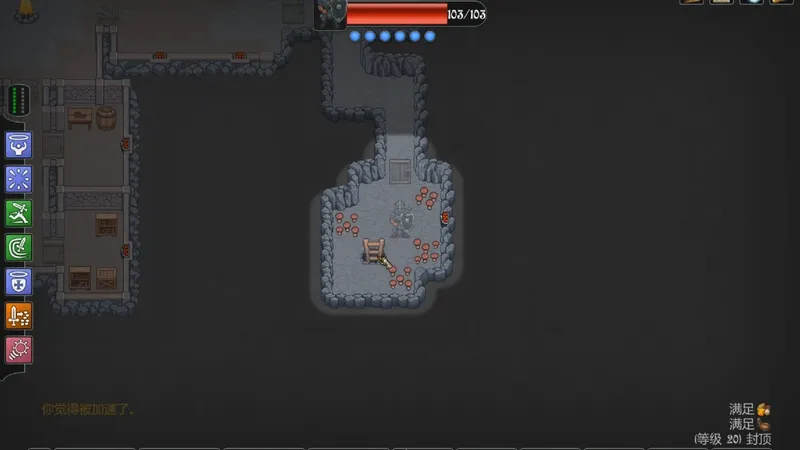 基本操作、遭遇战避免