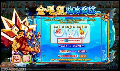 《卡布西游》金毛犼获取攻略