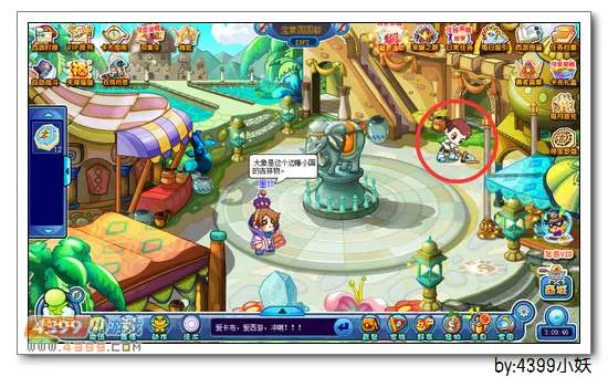 《卡布西游》巨门星君获取攻略