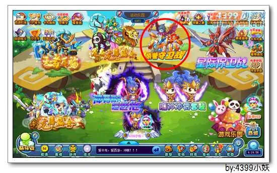 《卡布西游》千足奇兵获取攻略-荣誉守卫战活动详解