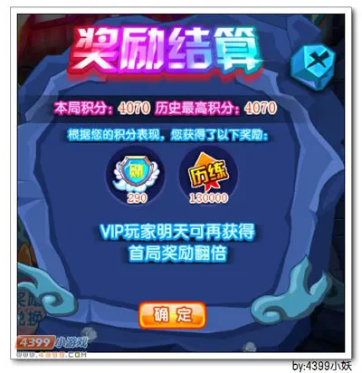 《卡布西游》乘风蓝羽兽获取攻略