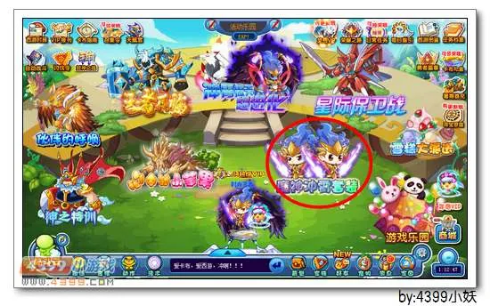 《卡布西游》魔神冲霄套装获取攻略