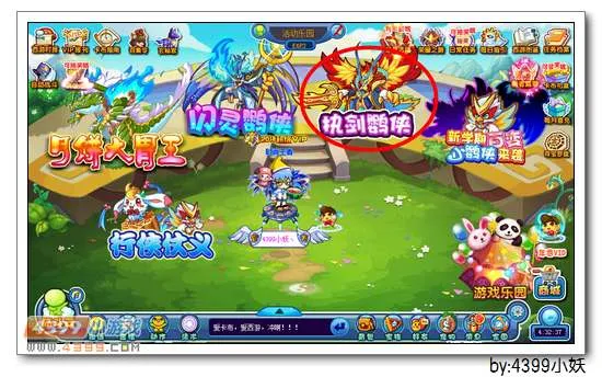 《百变小鹦侠之执剑鹦侠》获取攻略-活动乐园详解