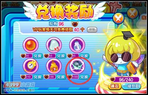 《疯狂营救疯狂营救行动》卡布西游机甲圣石怎么得有什么用-要点汇总