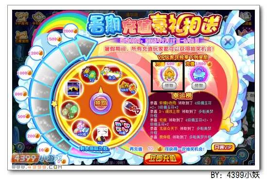 《卡布西游》金身巨罗汉获取指南