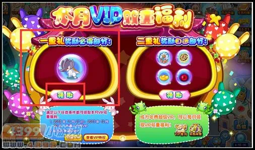 《卡布西游》独角焰火龙获取攻略