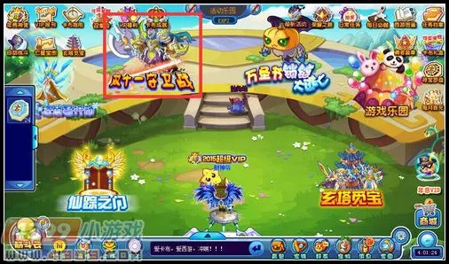 《卡布西游》时幽冥获取攻略