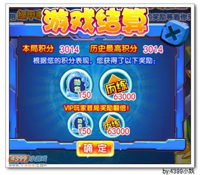 《卡布西游》绿甲毒将获取攻略