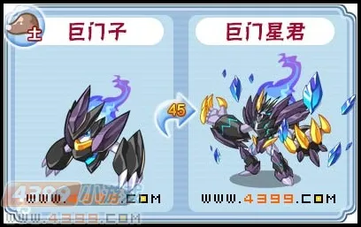 《卡布西游》巨门星君获取攻略-寻宝罗盘详解