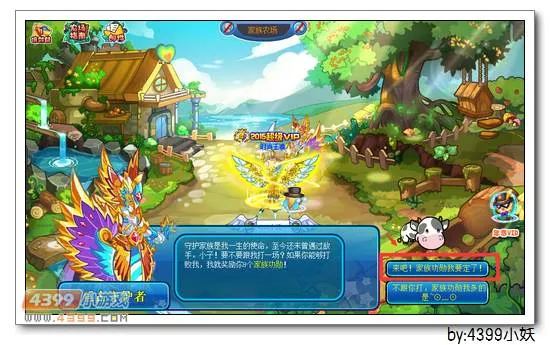 《卡布西游》亘古守护者位置与获取攻略