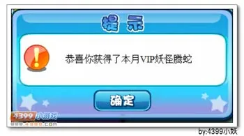 《卡布西游》赤血蟒王获取指南