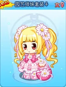 《卡布西游》厨艺师妹套装获取攻略