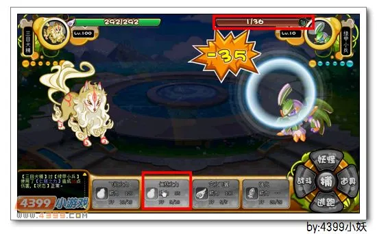 《卡布西游》绿甲毒将获取攻略