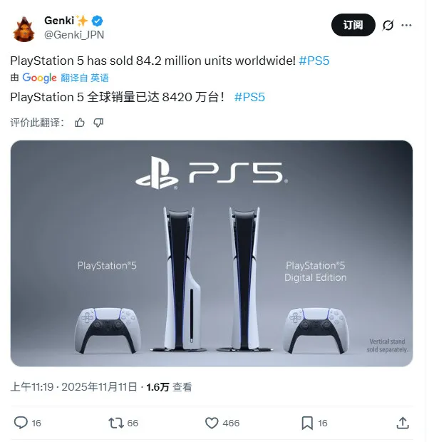 索尼称《PS5》处于生命周期中期