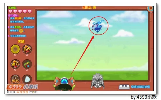 《卡布西游》巫蛊霸王获取攻略